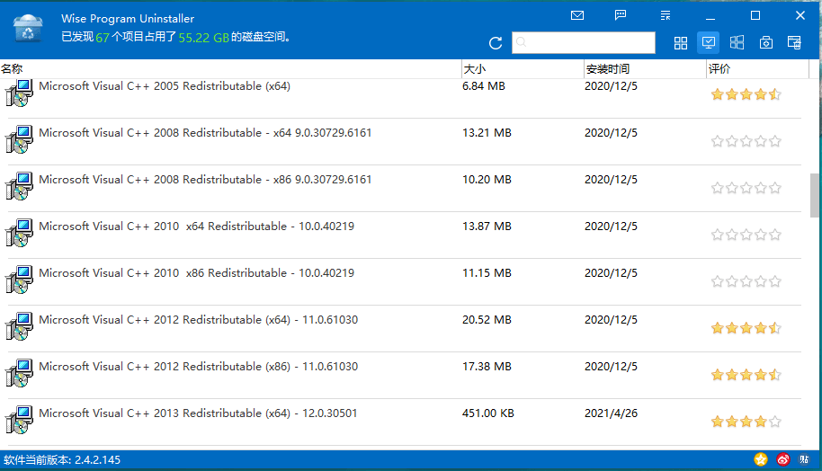 Wise Program Uninstaller v2.4.2