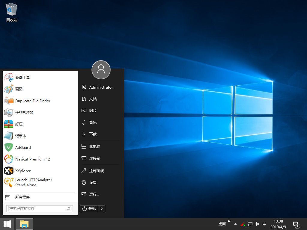 StartIsBack++ v2.9.11 特别版