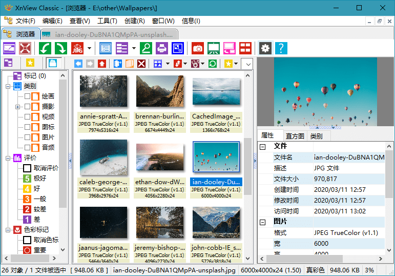 XnViewMP 0.98.3 / XnView 2.50.0 Classic