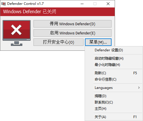Windows Defender Control v1.8