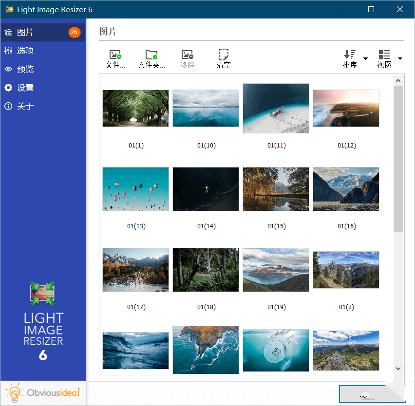 Light Image Resizer v6.0.7.0 免激活单文件