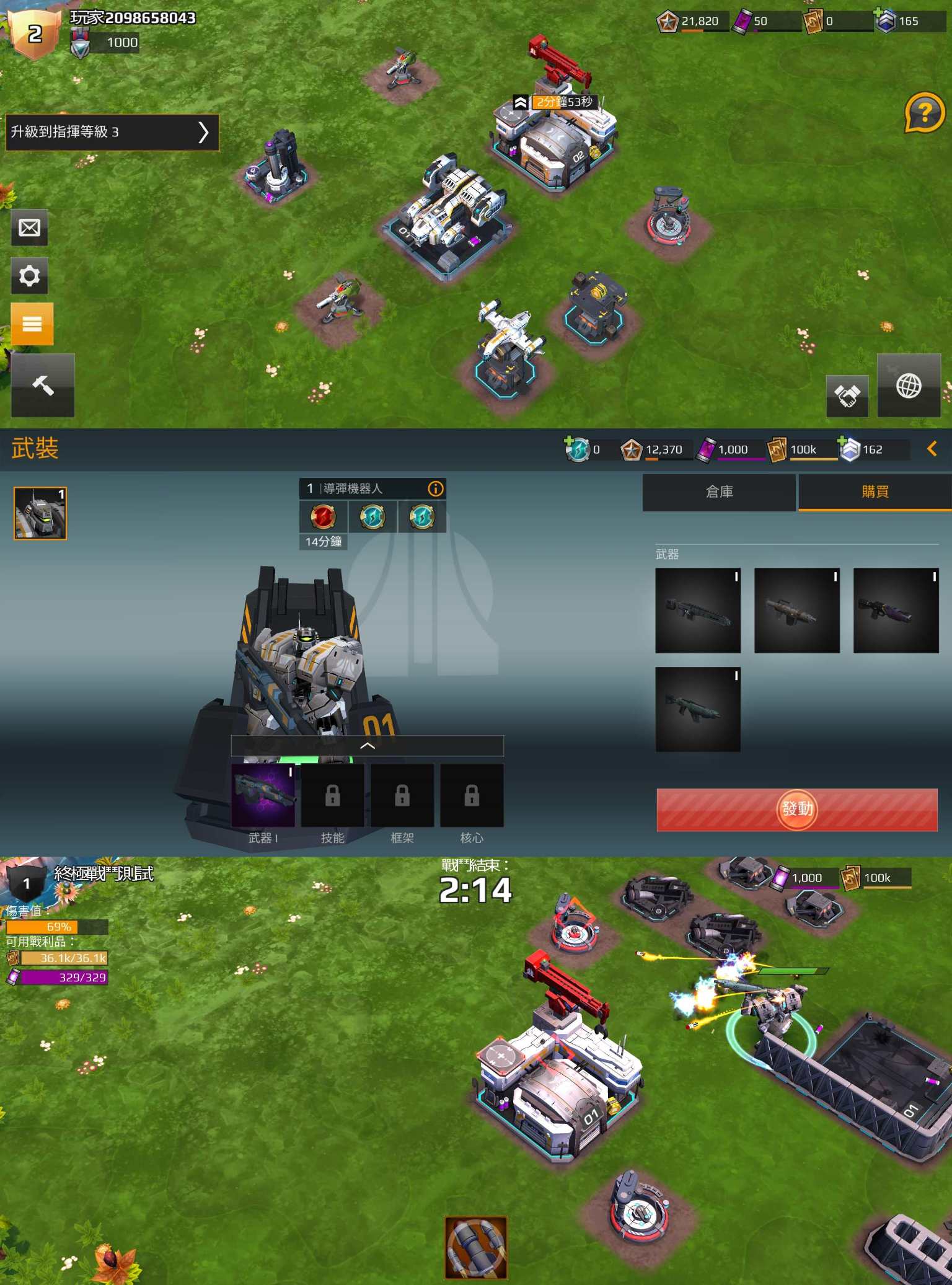 钢之黎明一款策略经营游戏