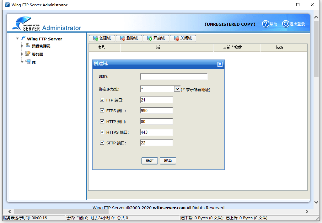 Wing FTP Server v6.5.2