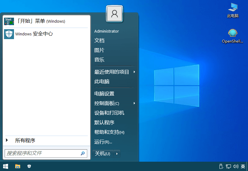 Open-ShellMenu v4.4.165