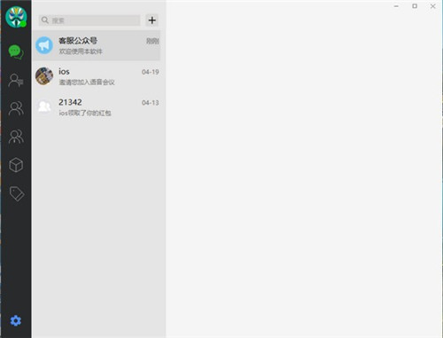 TV商务下载 v1.0.0 免费