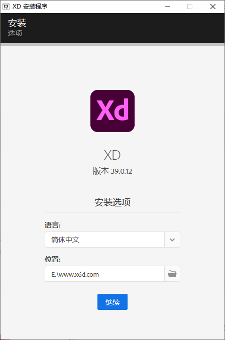 Adobe XD 2021 v40.0