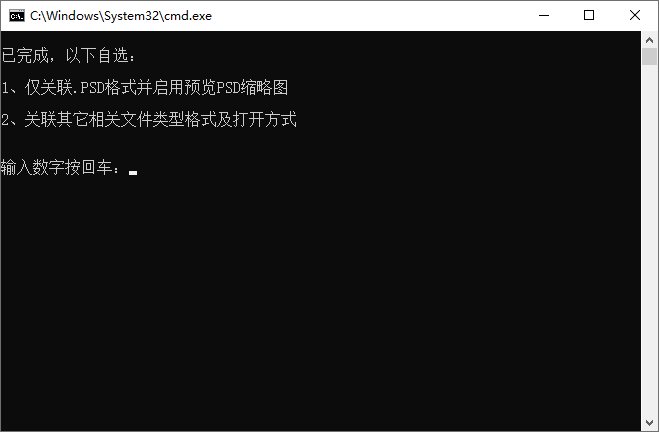 Photoshop 2020 21.2.8 精简版