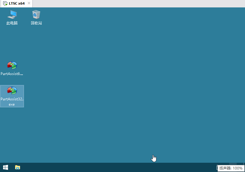 分区助手技术员版 v9.2.1.2021.05.27 特别版