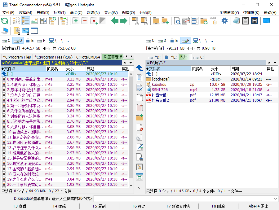 Total Commander v10.00