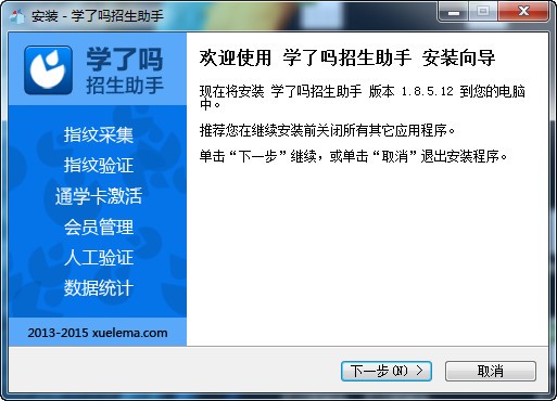 学了没有招收小助手管理方法软件
