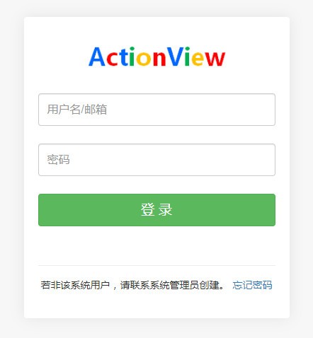 ActionView问题需求跟踪工具 v1.12.1 完整版