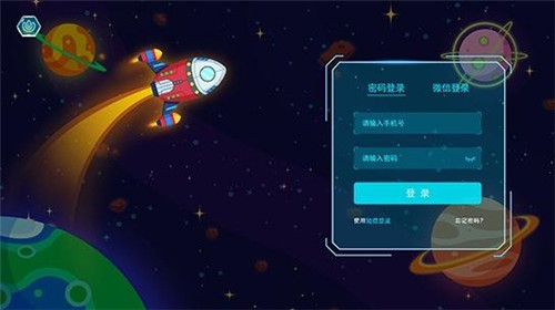 易编玩少儿编程下载 v2.02.01 绿色版