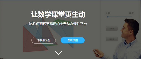 可乐数学安装下载软件