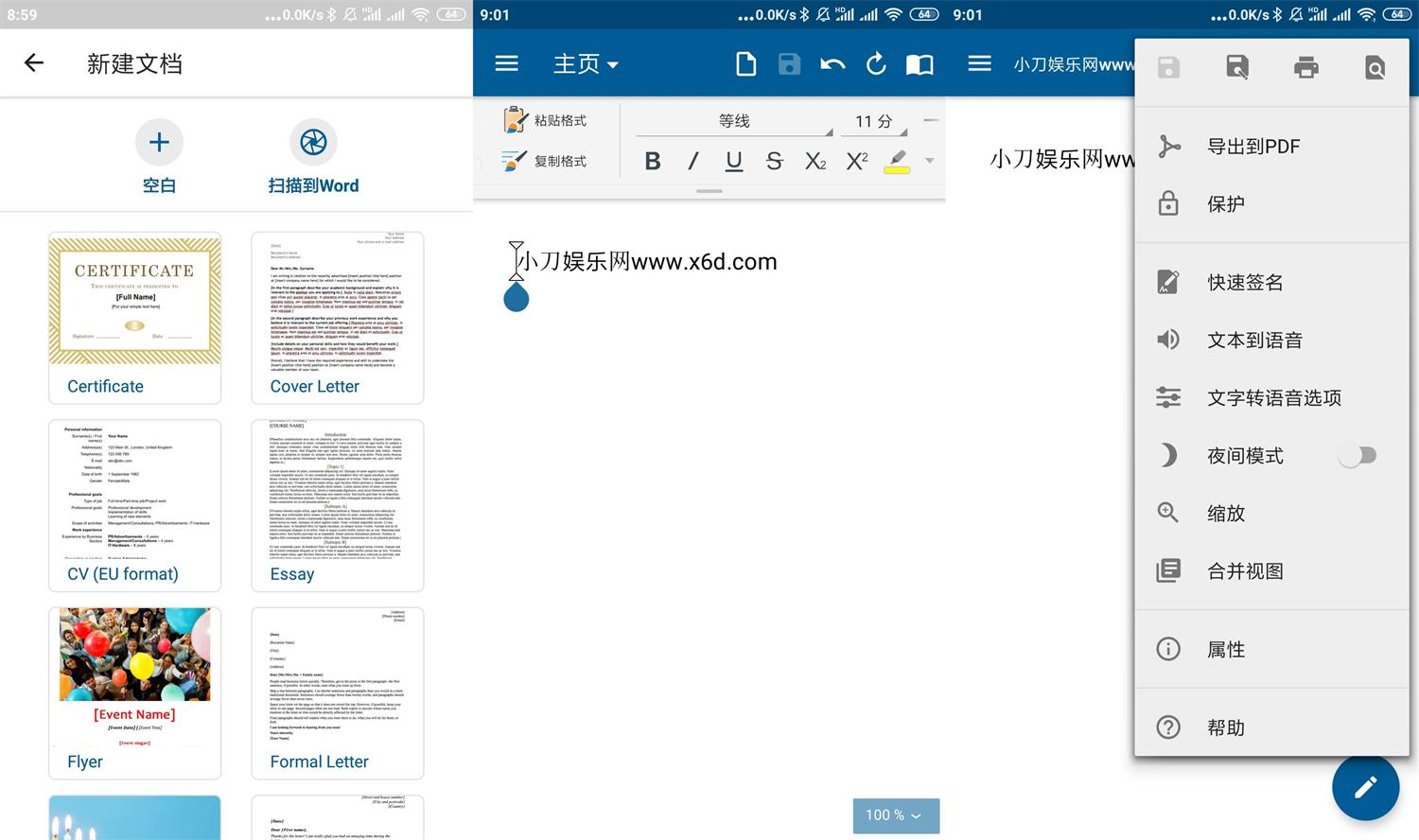OfficeSuite v11.4.35791高级版