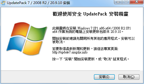 UpdatePack7R2 v21.7.7