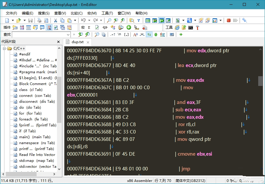 EmuraSoft EmEditor Professional v20.9.2