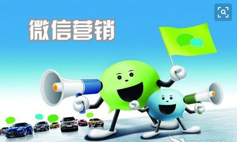 微信病毒营销玩法分享，微信群裂变的小案例