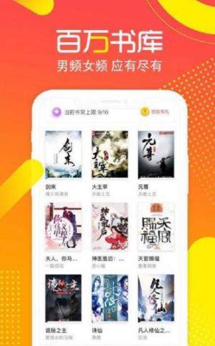 珊瑚阅读免费版 V1.17.0 安卓版