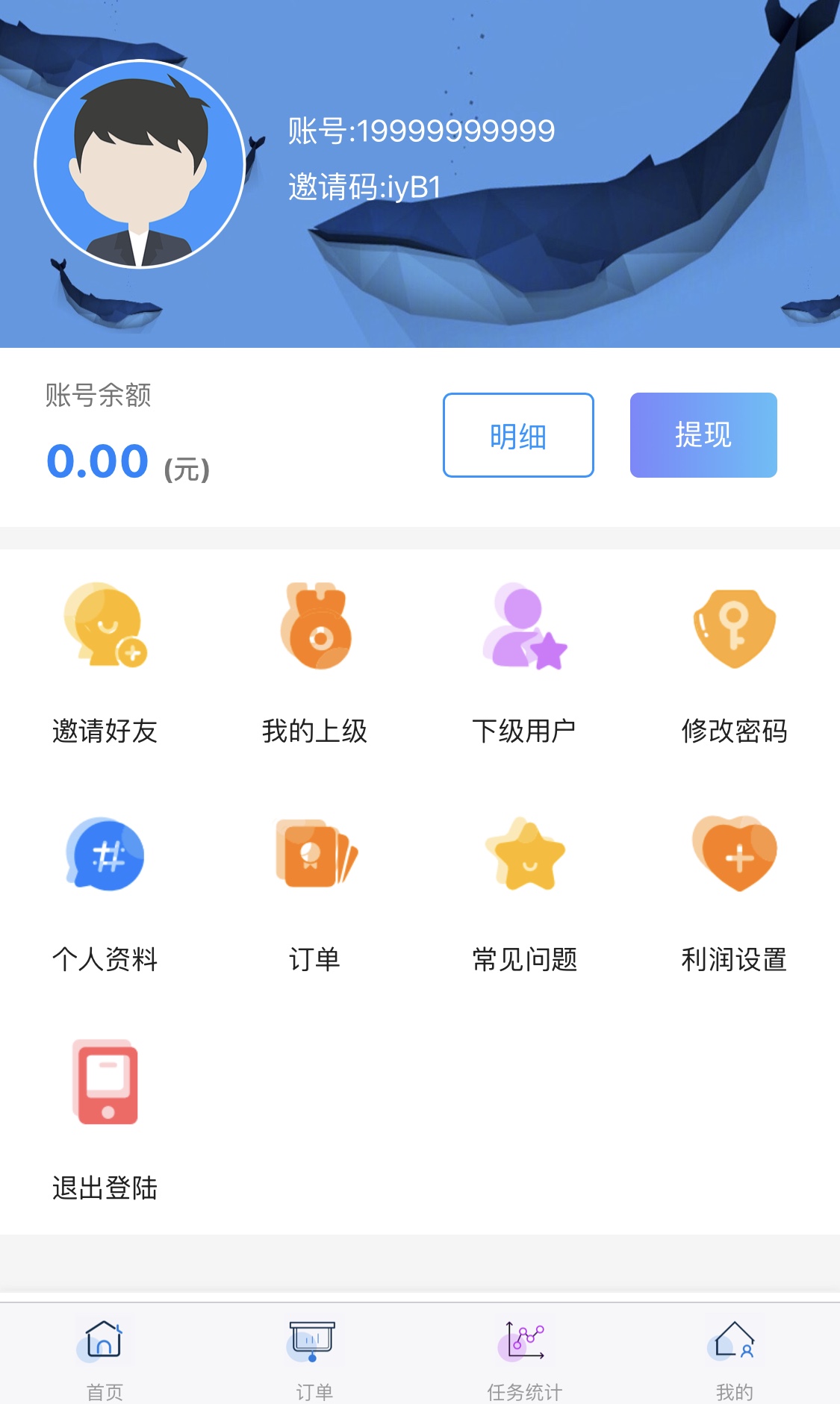 QQ辅助任务平台源码