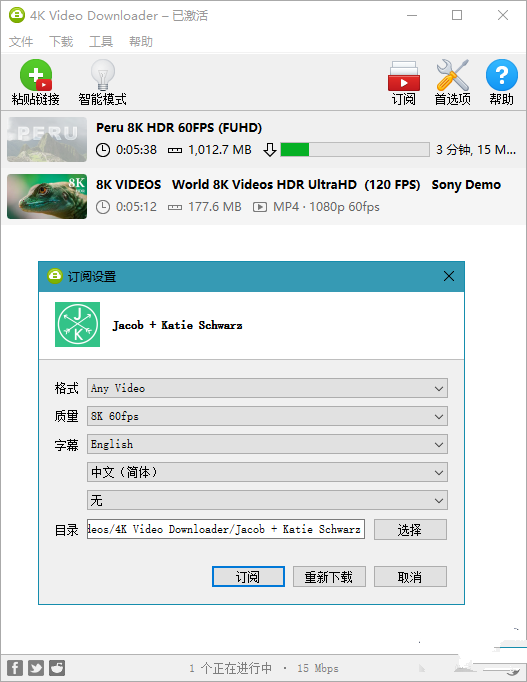 4K Video Downloader v4.17.0 Build 4400