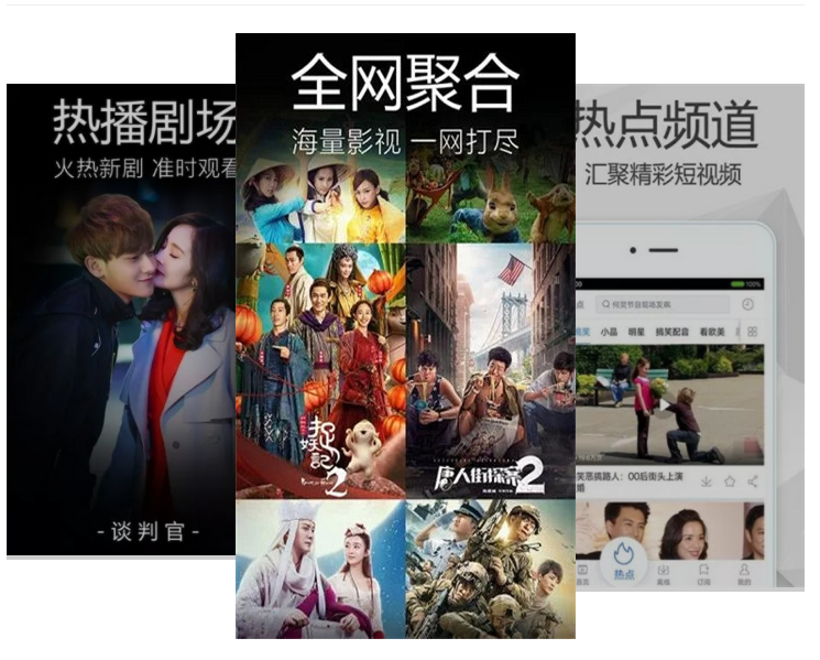 爱影视v4.2.0纯净高级版
