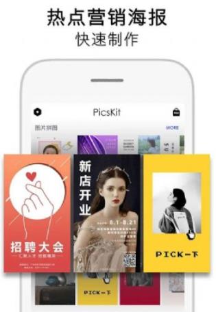 p图大师专业版 V2.2.0 安卓最新版
