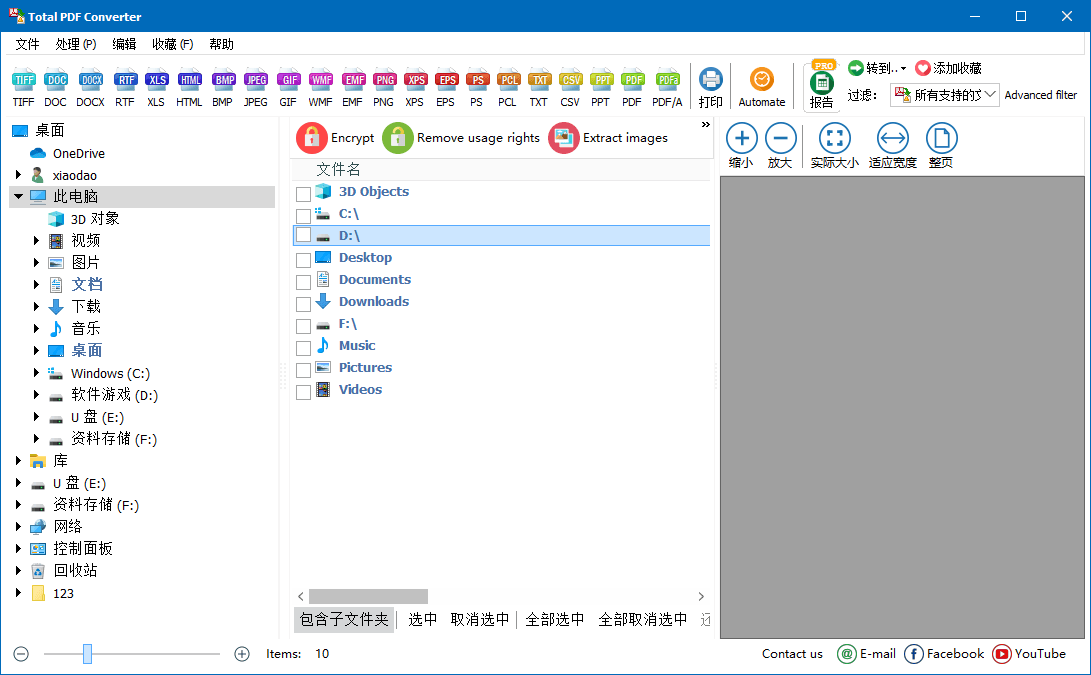 Total PDF Converter v6.1.0.71