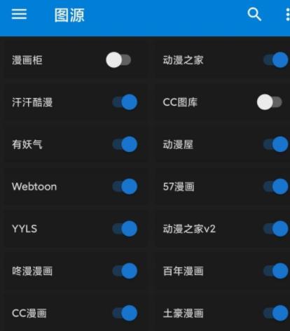 cimoc漫画最新版本 V1.6.39 安卓版