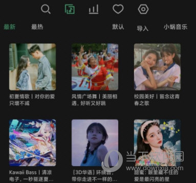 洛雪音乐助手APP V0.5.1 安卓版