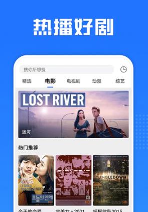 片多多影视APP最新版 V1.5.5 安卓版