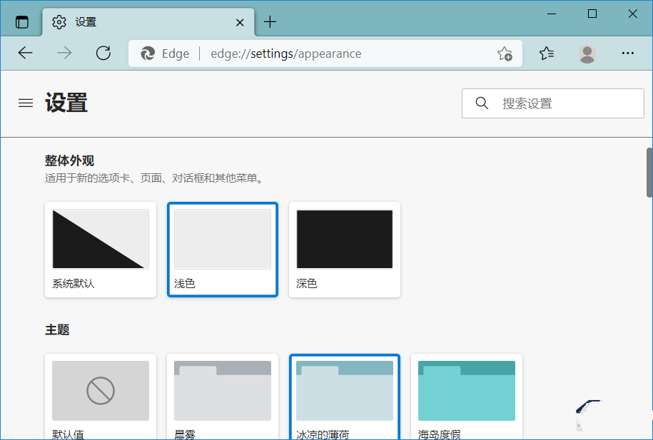 Microsoft Edge 91.0.864.67 Stable 正式版