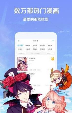 次元站app高级版 V1.2.0.6 安卓版