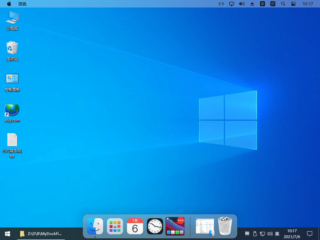 MyDockFinder v5.9.9.89绿化版