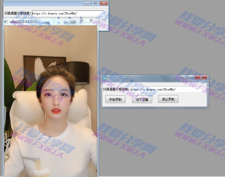 【ffmpeg】抖音直播实时下载，并实现边下边播源码