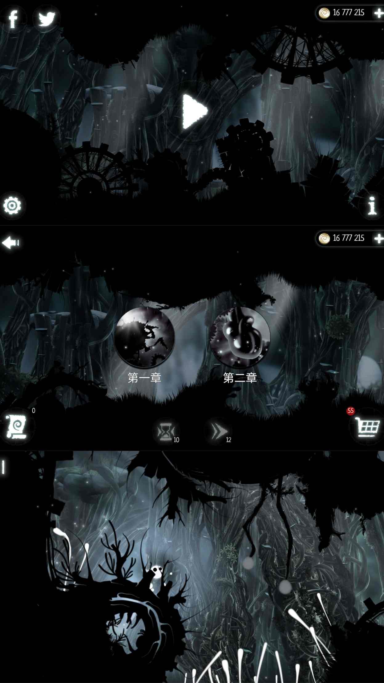 安卓恶魔齿轮游戏