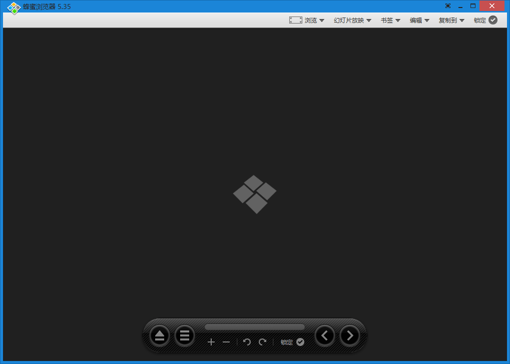 图片浏览器 Honeyview v5.40