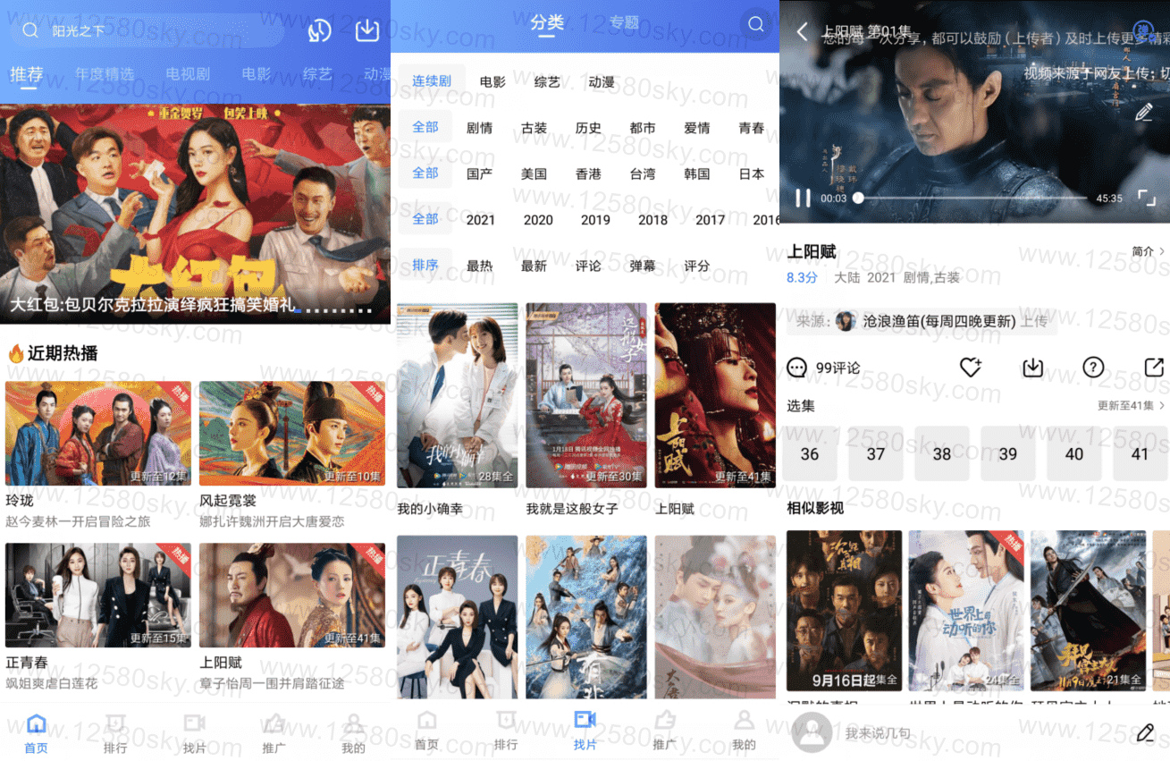 蓝猫视频v1.5.3纯净v2高级版