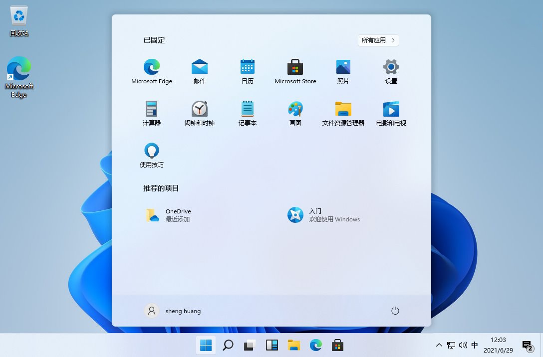 Windows11 v22000.51专业版