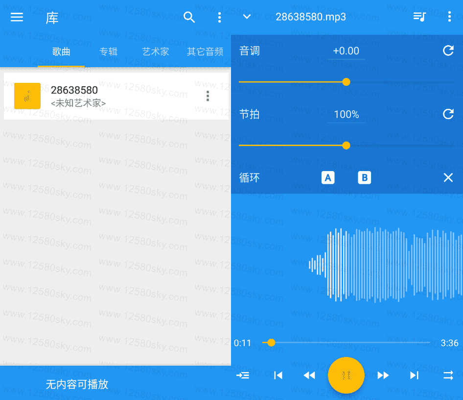 安卓音乐速度调节器 Music Speed Changer 10.3.4