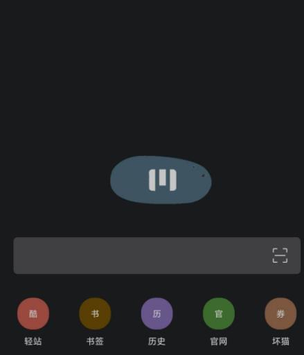 m浏览器最新版 V2.5.1 安卓版