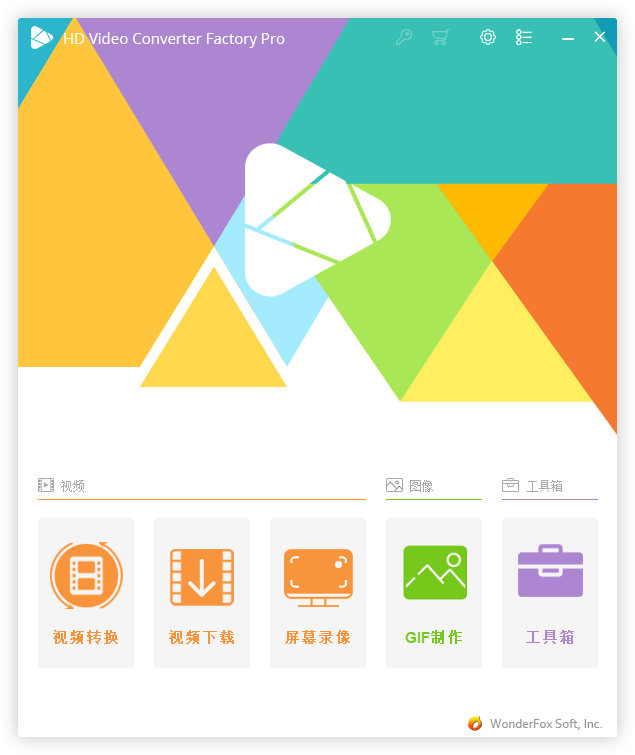 HD Video Converter Factory v23.0