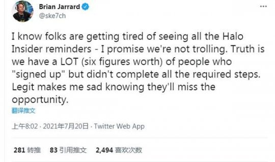 《光环：无限》新测试超过10万人 报名很热