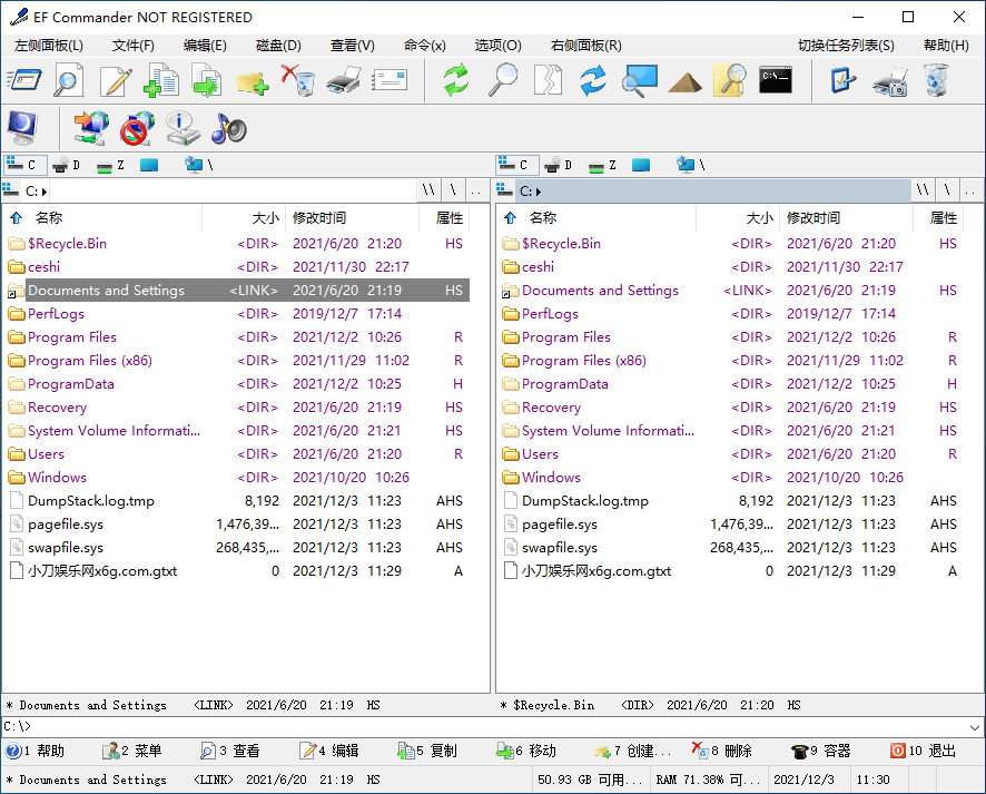 EF Commander v2021.12便携版