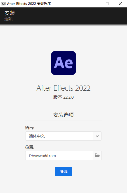 Adobe After Effects 2022 22.2