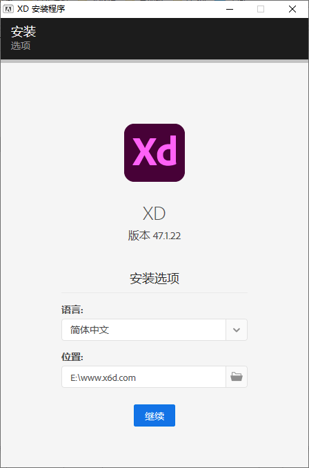 Adobe XD 2022 v47.1.22.9完整版