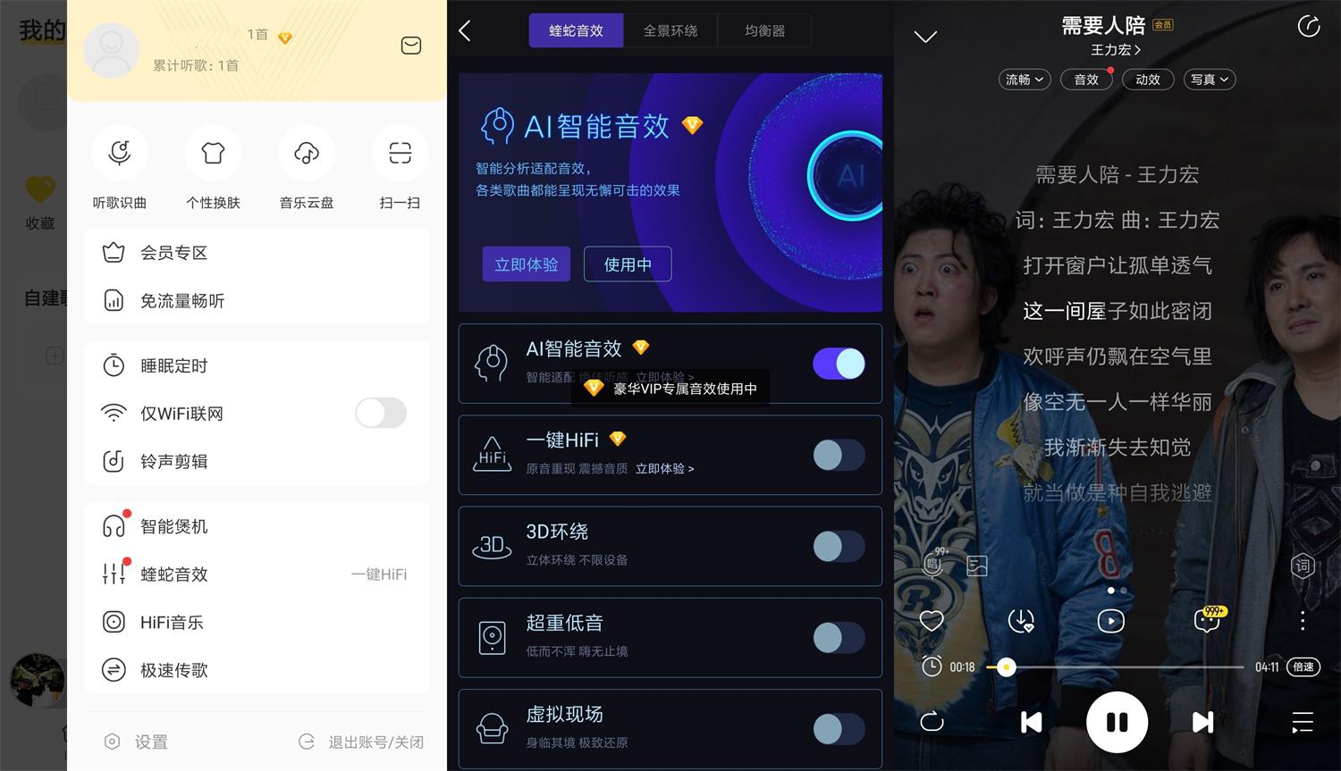 安卓酷我音乐v10.0.7绿化版